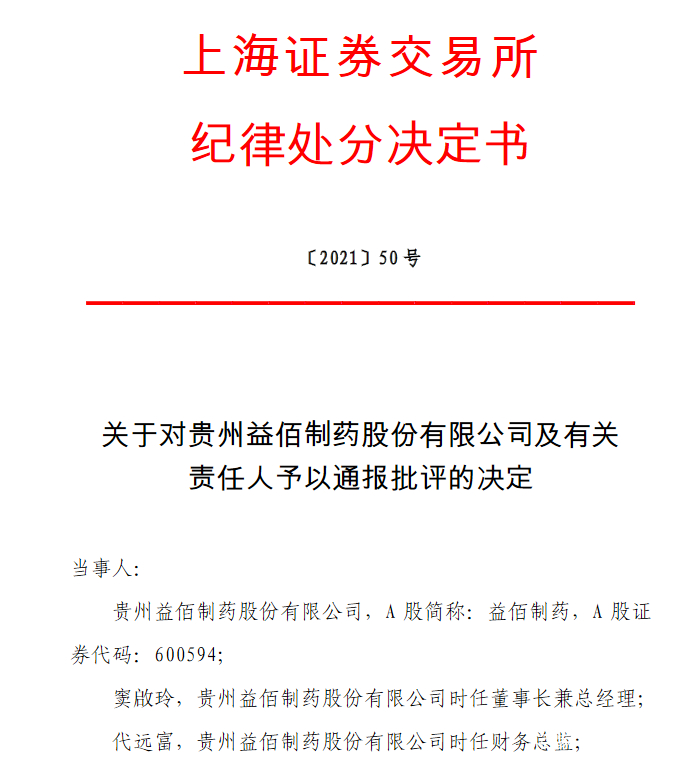 医药咨询信息披露(医药信息咨询公司经营范围介绍)开封市