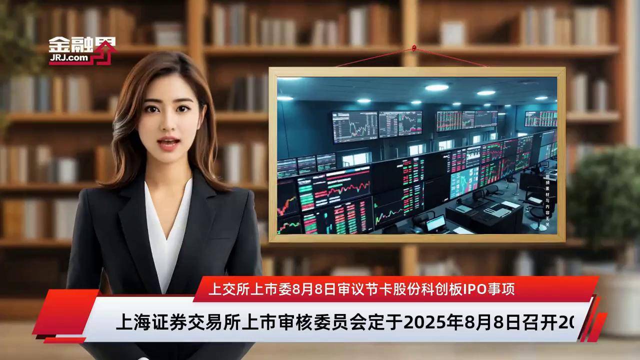 上市委审议辅导(上市委审议辅导员要求)开封市