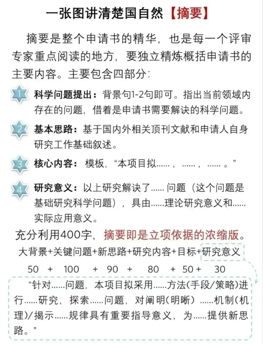 引导基金申报指南(政府引导基金是什么部门审批)开封市